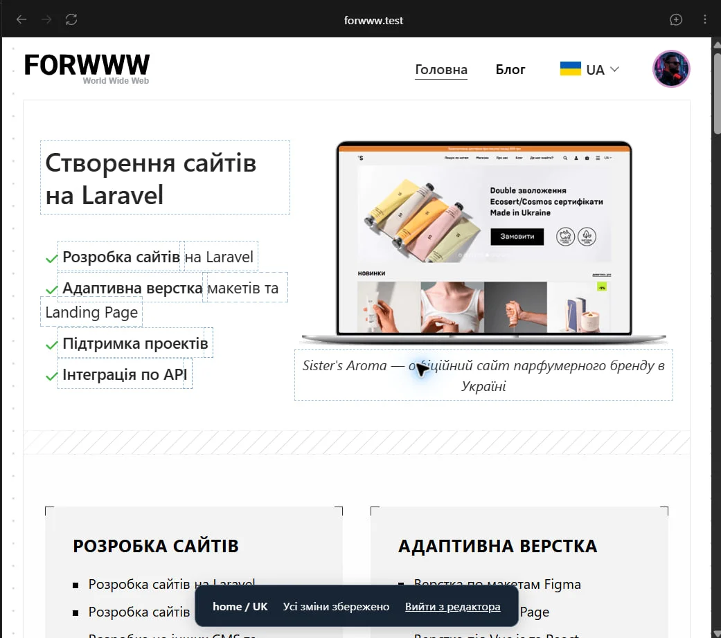 GPT-6 Astra testing changes in a Laravel project directly in the browser